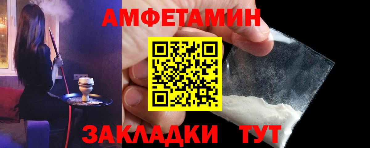 KRAKEN зеркало  Amphetamine  Вход с VPN  Амфетамин 97%  Мелеуз 