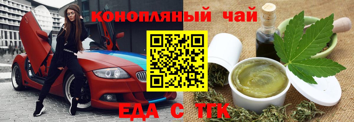 Меф   Кокаин  A PVP СК   Мелеуз  MDMA  Вход с VPN  Гашиш 