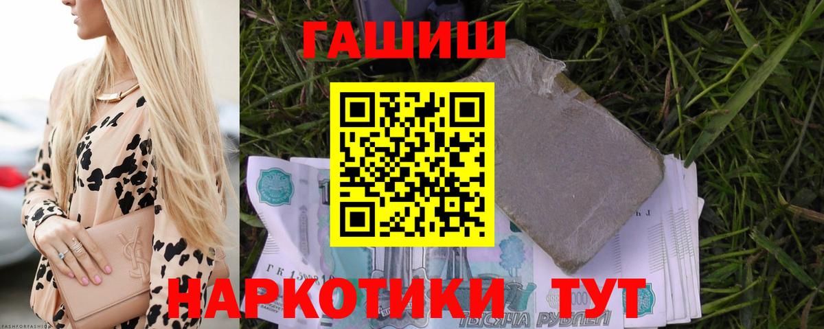  Кокаин Мелеуз