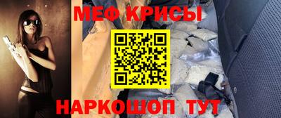 МДМА Ипатово
