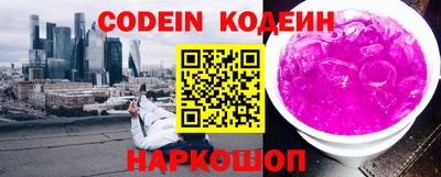наркотики Ирбит