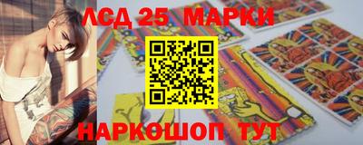 МДМА Ипатово