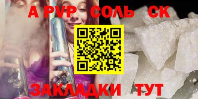 наркотики Ирбит