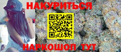 дистиллят марихуана Изобильный