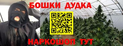 наркотики Ирбит