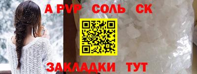 МДМА Ипатово