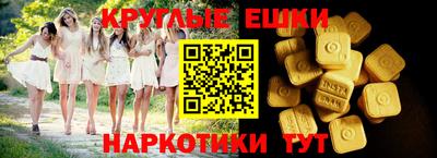 наркотики Ирбит