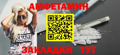 МДМА Ипатово