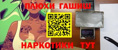 МДМА Ипатово