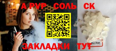 наркотики Ирбит