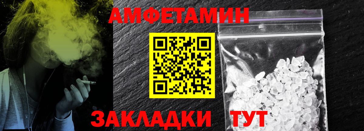 МЕТАМФЕТАМИН Methamphetamine  Первитин  Мелеуз  Вход с VPN 