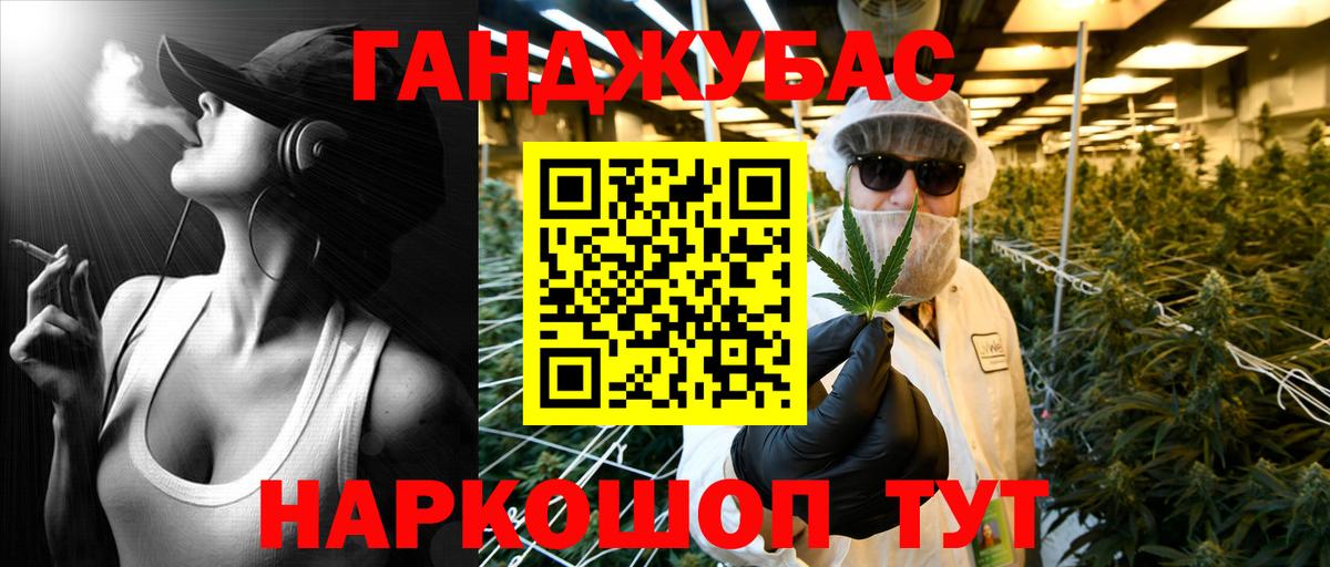 Бошки Шишки конопля  Вход с VPN  Марихуана SATIVA & INDICA  Мелеуз  Шишки марихуана Bruce Banner 